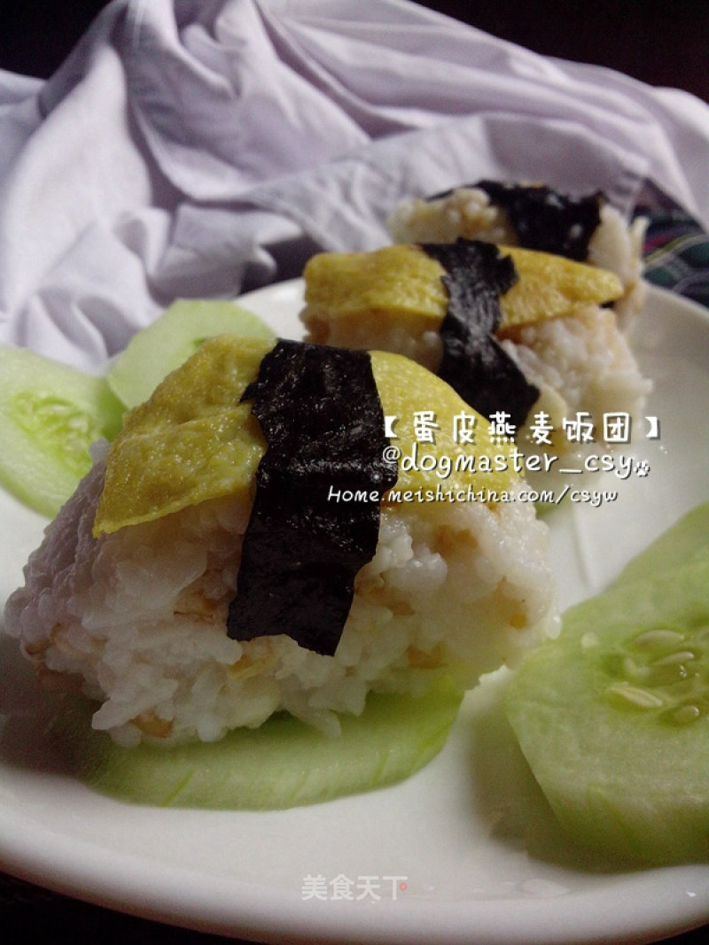 Catch A Bunch of Imported Happiness [egg Crust Oatmeal Rice Ball] recipe