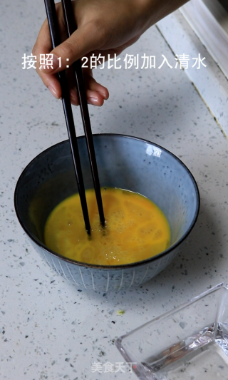 Zao Yu Ren Jia | Fish Cake Steamed Egg recipe