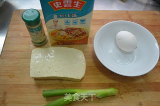 【chicken Sauce Pot Stuffed Tofu】 recipe