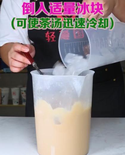 Tea Shop Preparation: Production of Milk Tea Undiluted Solution recipe