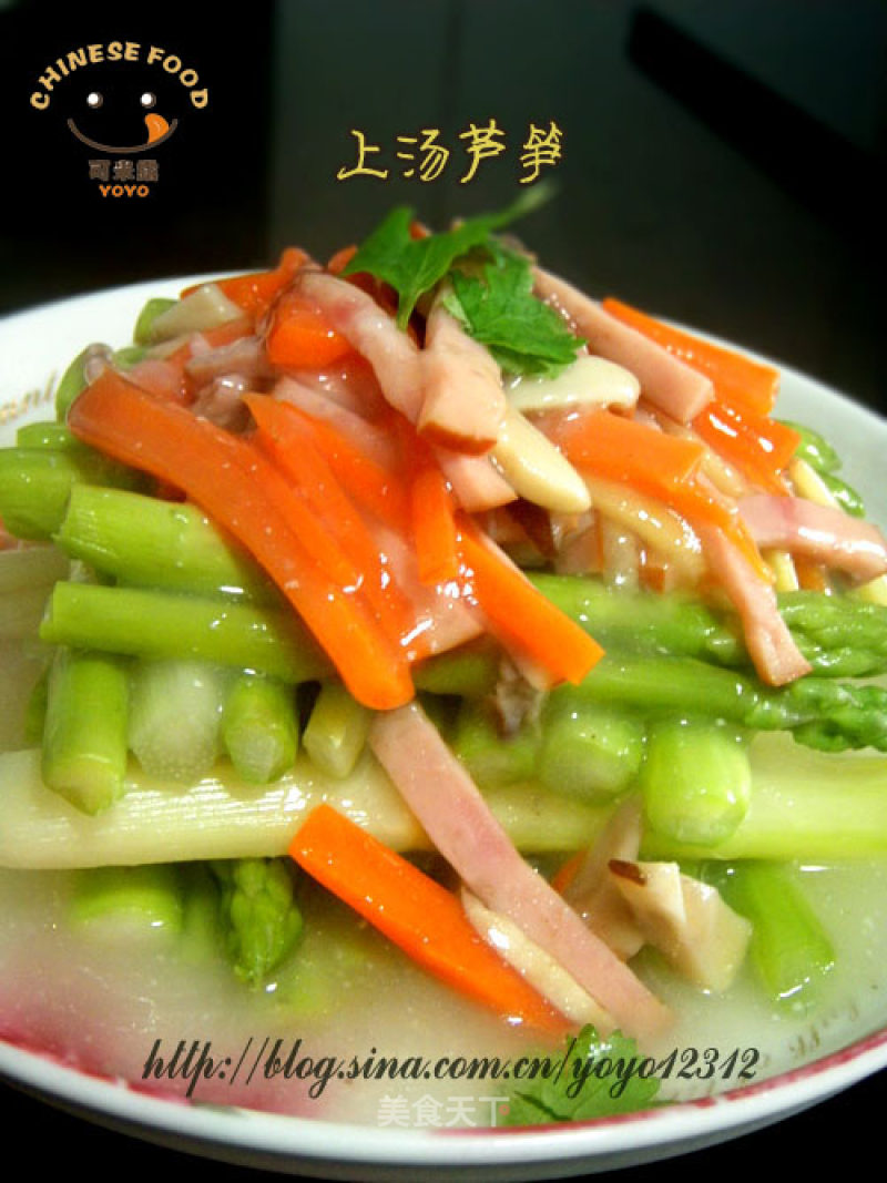 Asparagus in Soup recipe