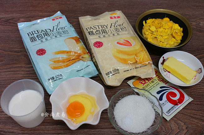 Soft Egg Yolk Small Meal Bag recipe