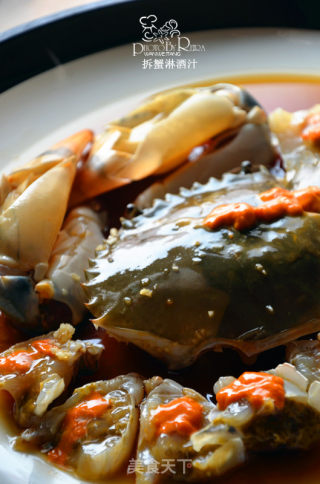 Huadiao Steamed Crab recipe