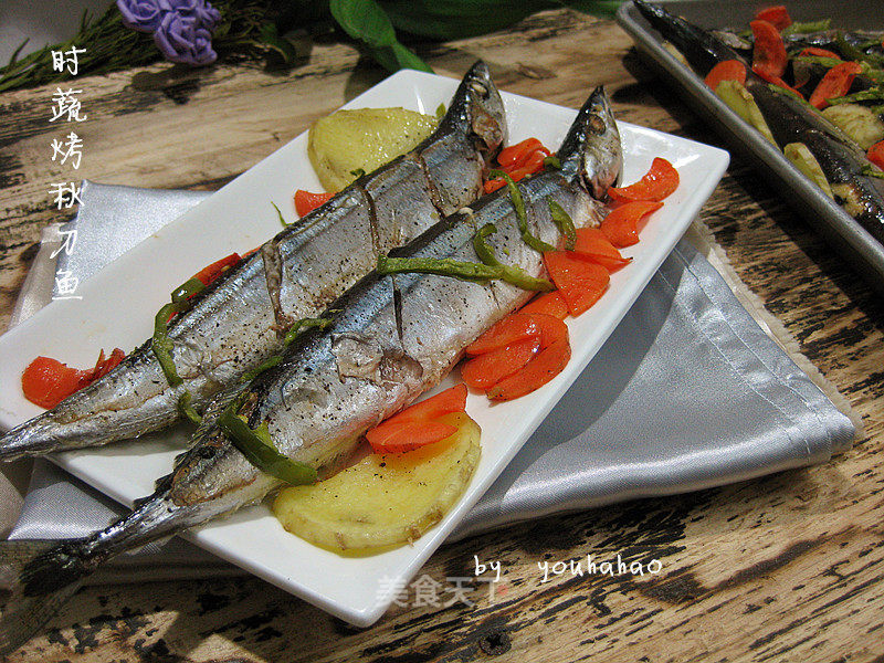 Grilled Saury with Seasonal Vegetables and Salt recipe