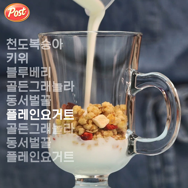 Golden Oatmeal Yogurt recipe
