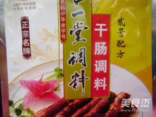 Dried Intestines recipe