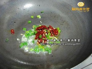 Yuxiang Eggplant recipe