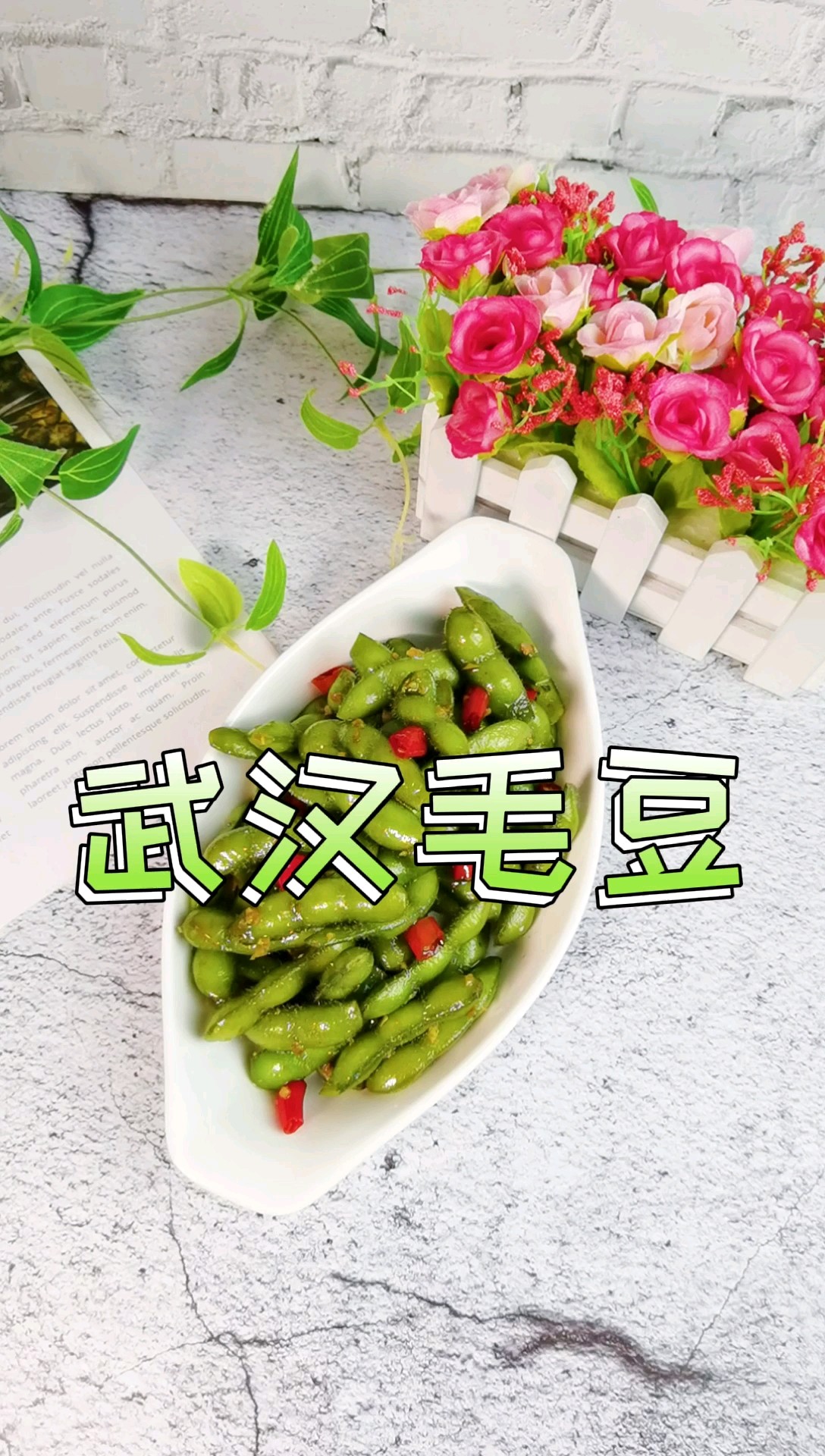 Wuhan Edamame recipe