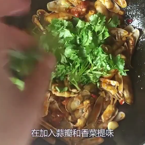 Spicy Fried Razor Clam recipe