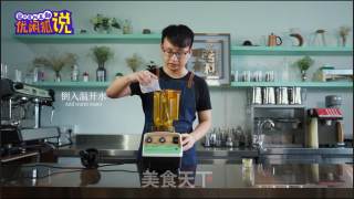 Milk Tea Practice and Formula Ratio: Matcha Wine Brewed Toot Tea recipe