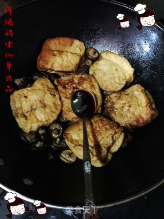 Xiancaoge Private Kitchen (vegetarianism)--mushroom Stuffed Tofu in The Twelfth Lunar New Year recipe