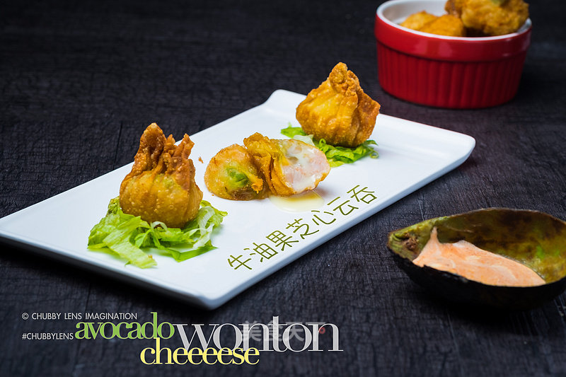 Fried Wanton with Avocado and Cheese Heart recipe