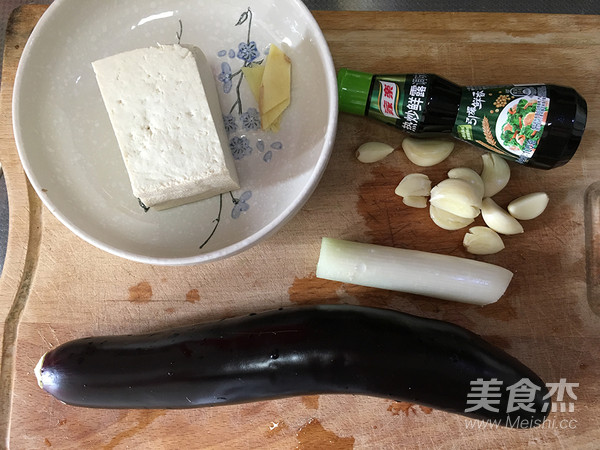 Steamed Eggplant with Garlic recipe