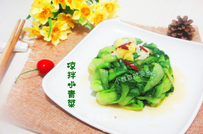 Salad Greens recipe