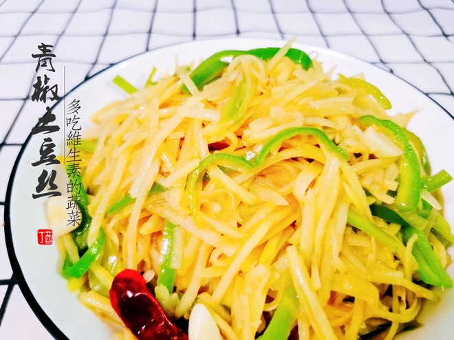 ❗simple Home Cooking ❗green Pepper and Potato Shreds ❗spicy and Sour and Refreshing Giant Rice ❗sour and Spicy Potato Shreds recipe