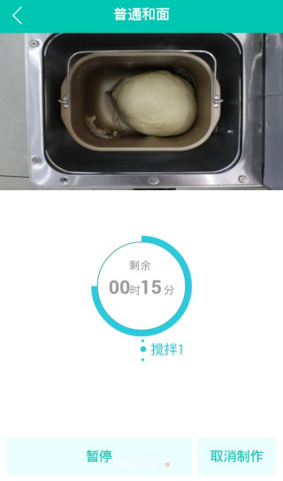 Bread Machine Version Coconut Bread recipe