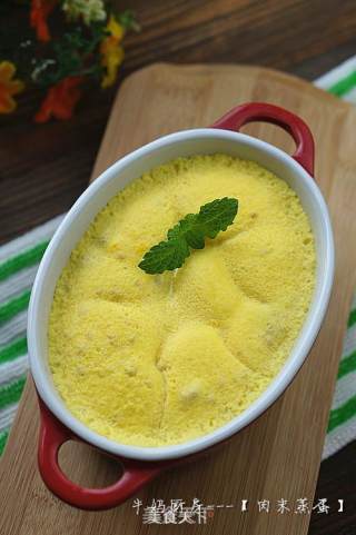 Steamed Egg with Minced Meat recipe