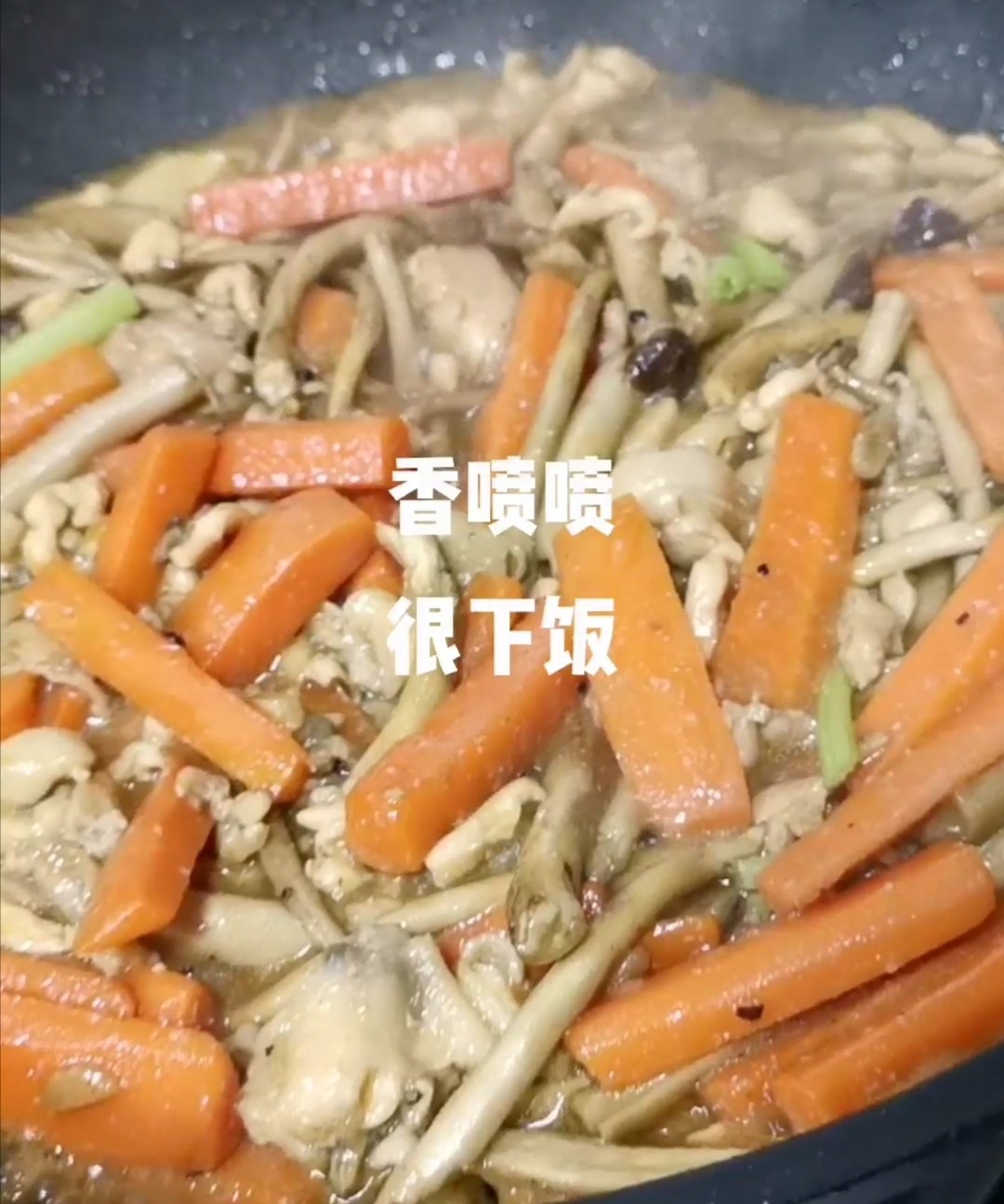 Stir-fried Chicken with Chashu Mushroom and Carrots recipe