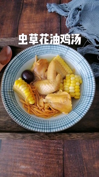 Cordyceps Flower Oil Chicken Soup