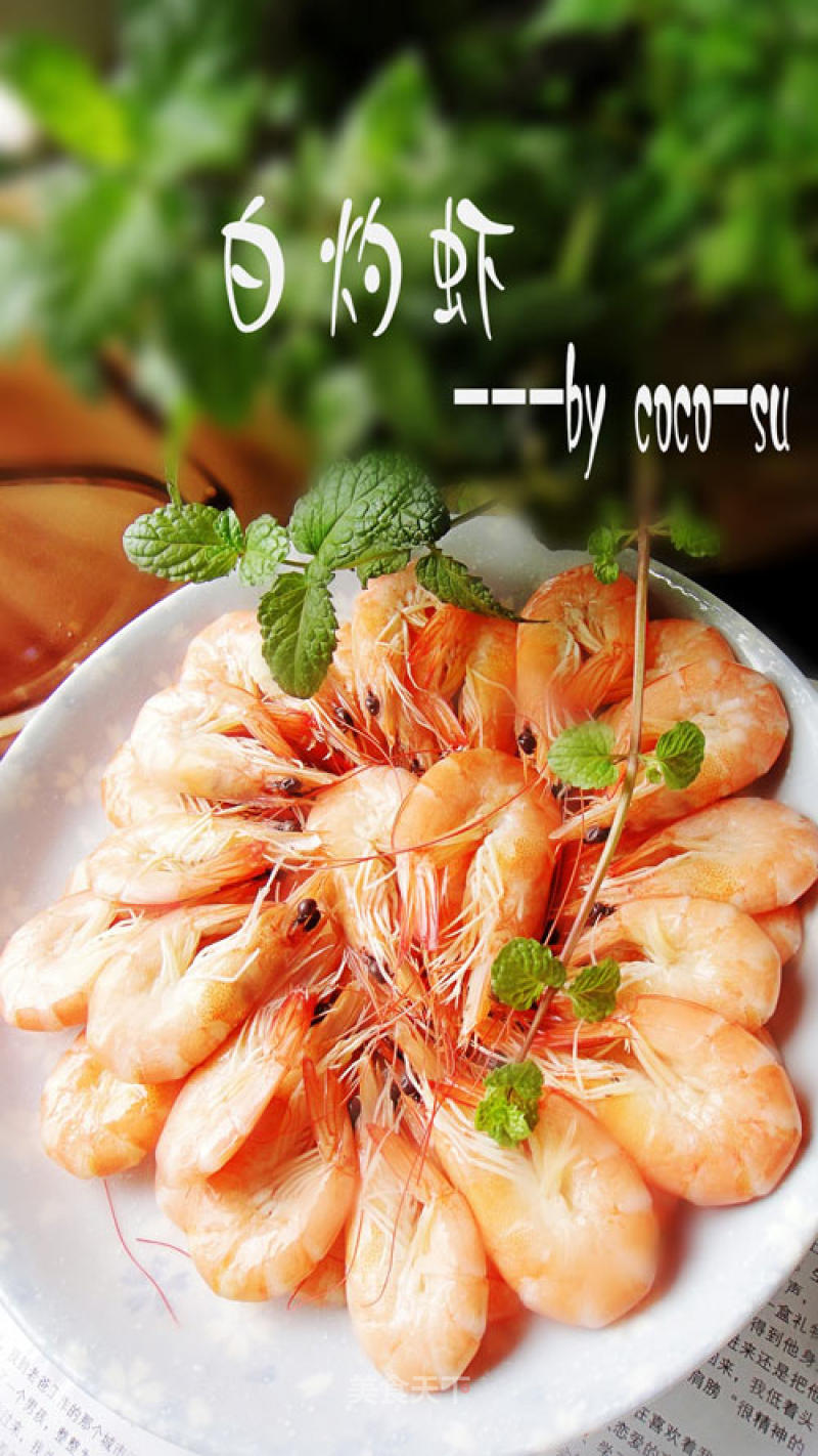 Boiled Shrimp-the Secret of How to Make Shrimp Fresh and Sweet recipe