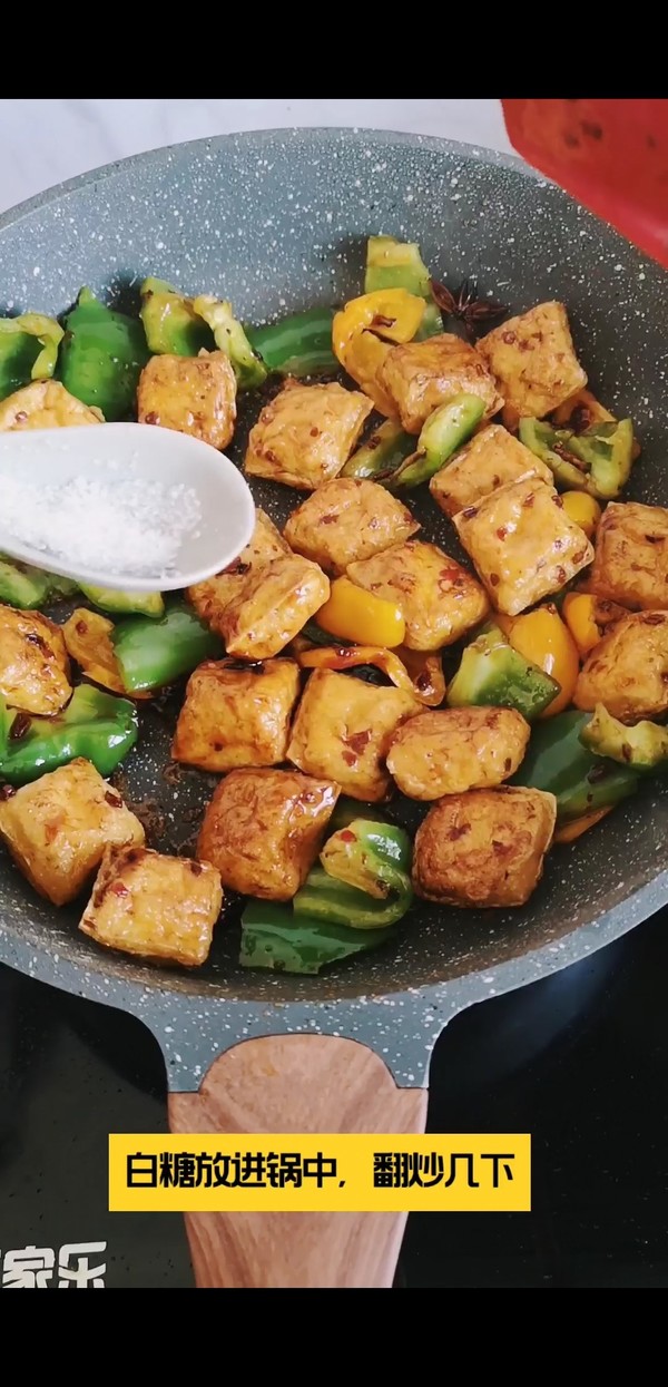 Spicy Shiping Small Tofu recipe