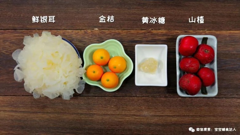 Hawthorn and White Fungus Soup Baby Food Supplement Recipe recipe