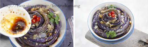 Shredded Eggplant recipe