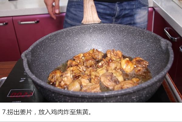 Spicy Chicken recipe