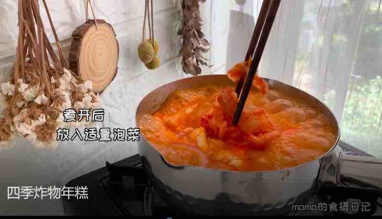 Four Seasons Fried Rice Cake recipe