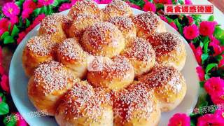 Peanut Sesame Baked Bun recipe