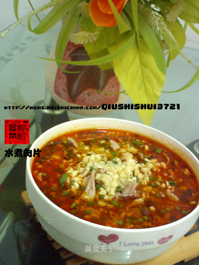 [classic Sichuan Cuisine] "boiled Pork Slices" recipe