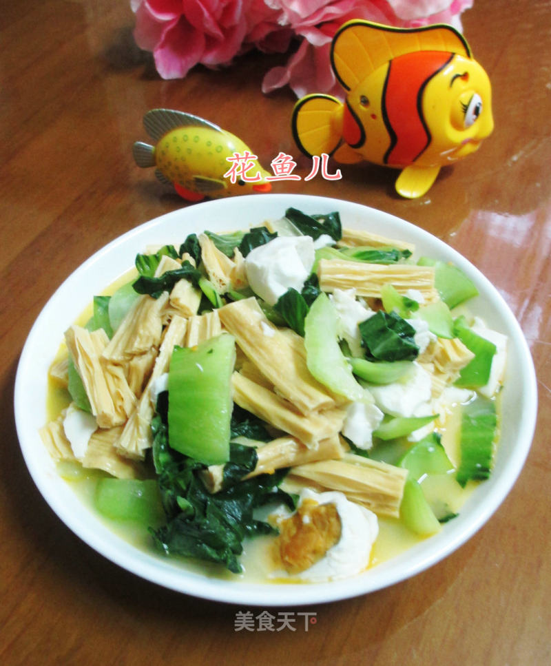 Stir-fried Vegetables with Salted Duck Egg and Yuba recipe