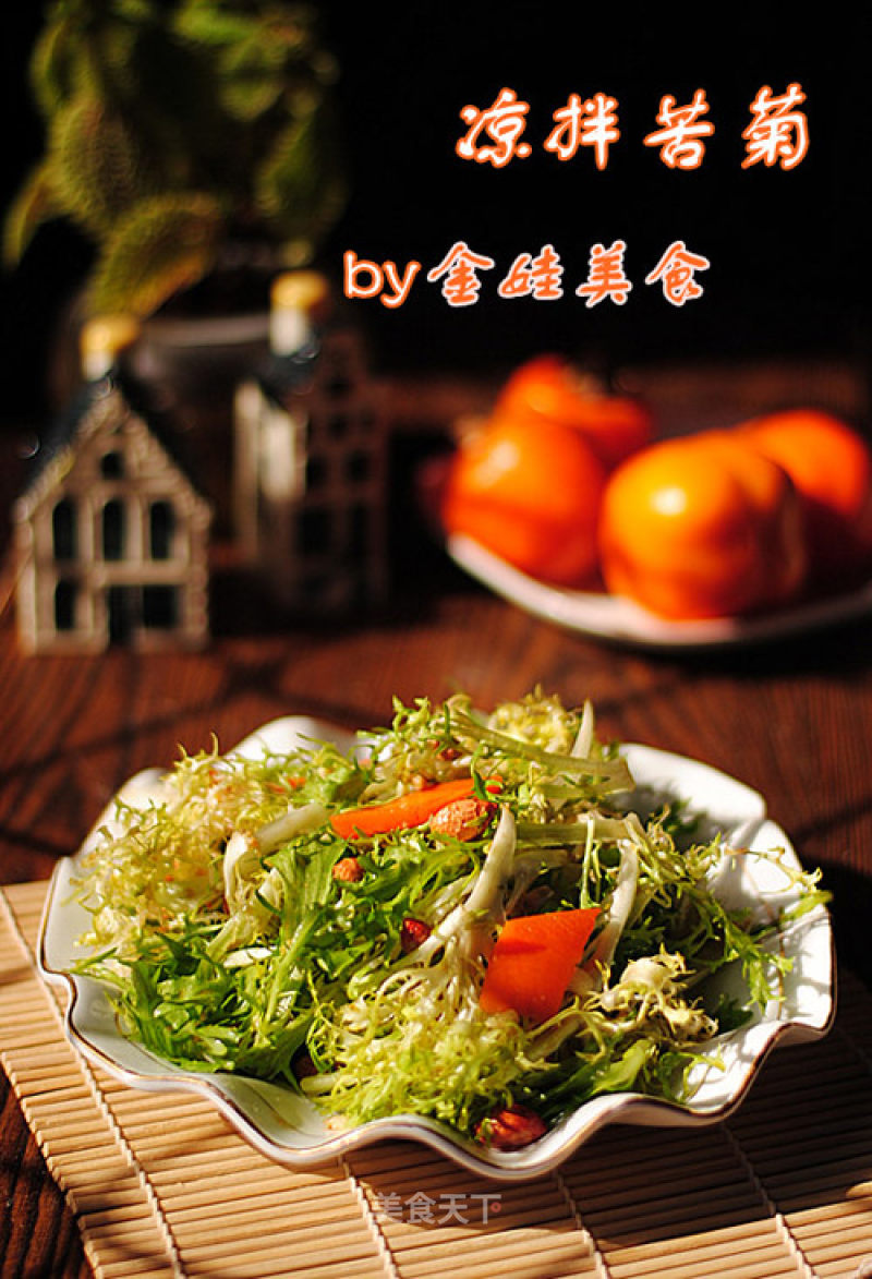 Cool and Delicious Small Cold Dish---[cold Bitter Chrysanthemum] recipe