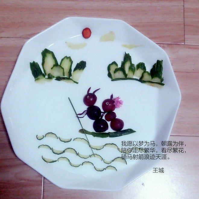 Fruit and Vegetable Art (creative Placing Collection) recipe