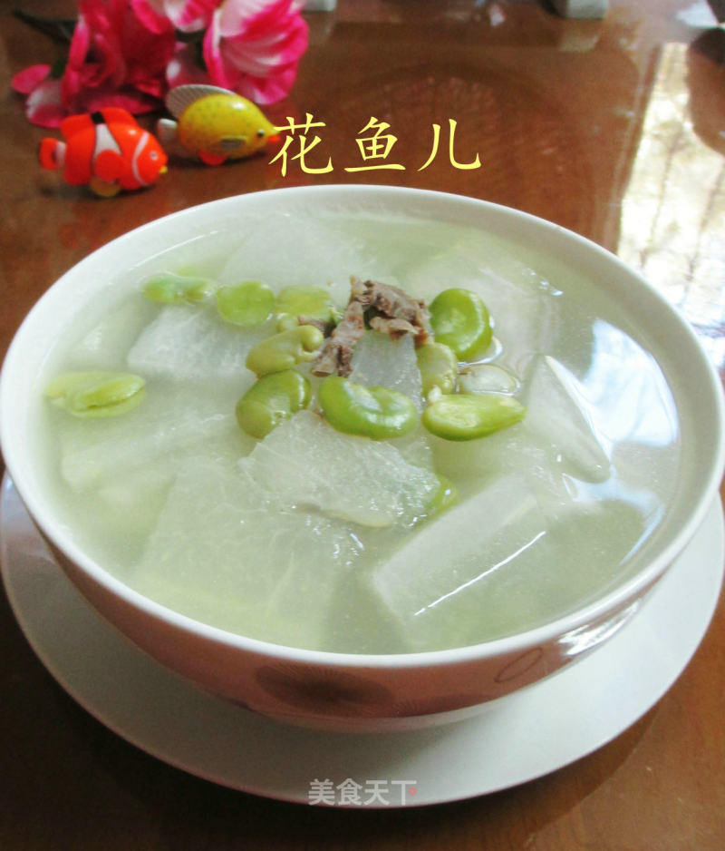 Broad Bean Beef Winter Melon Soup recipe