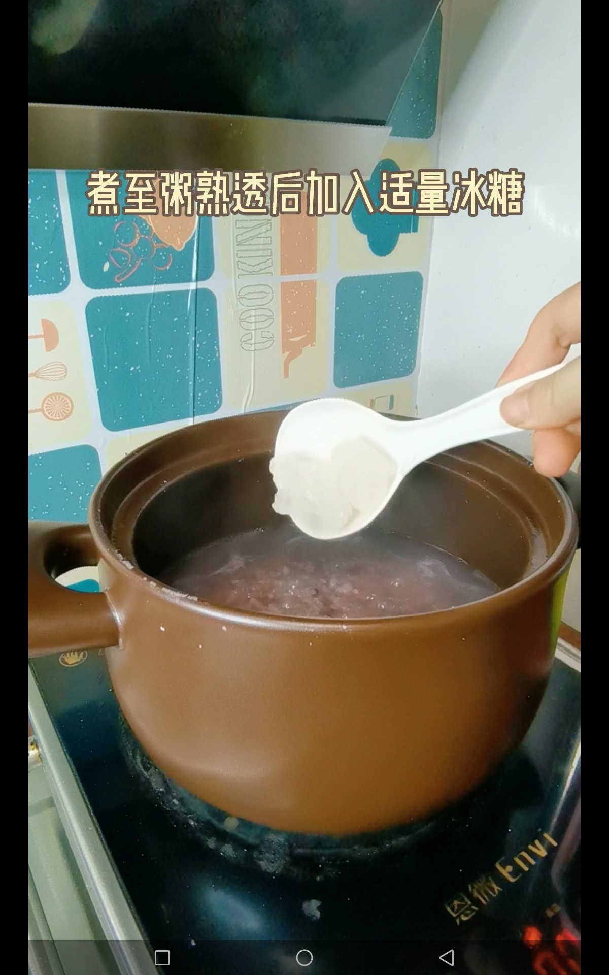 Milk Porridge recipe