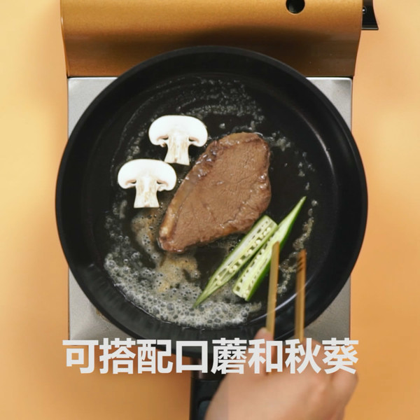 Pan-fried Steak recipe