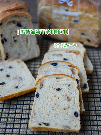 Brown Sugar and Raisin Multigrain Toast【changdi】 recipe