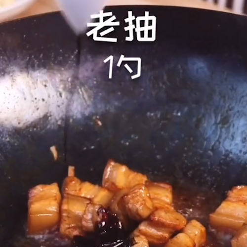 Braised Pork with Chestnut recipe