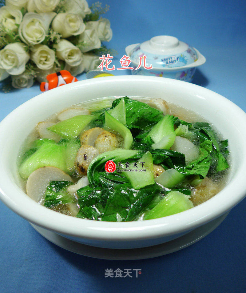 Boiled Taro with Green Vegetables