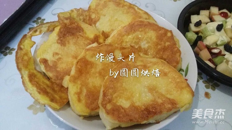 Non-greasy, Non-dry Fried Steamed Bun Slices recipe