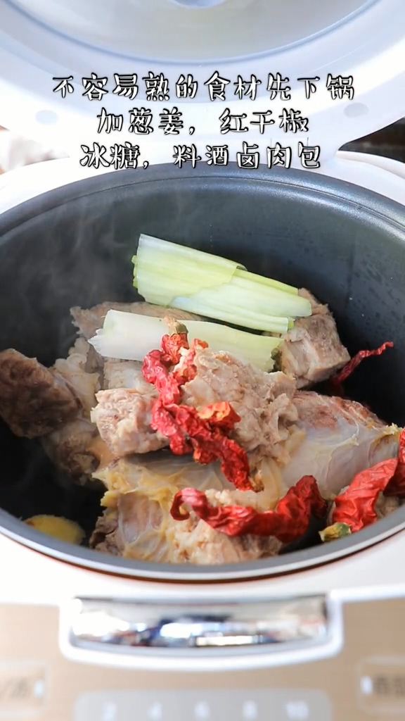 Rice Cooker Lo Mei recipe