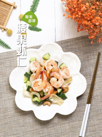 Cashew Shrimp recipe
