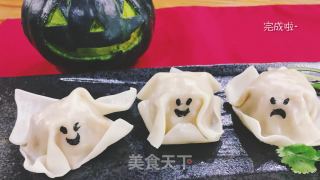 Ghost Siu Mai recipe