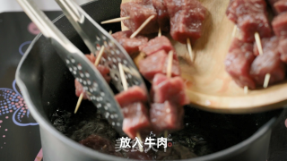 Zhenxian·toothpick Beef recipe