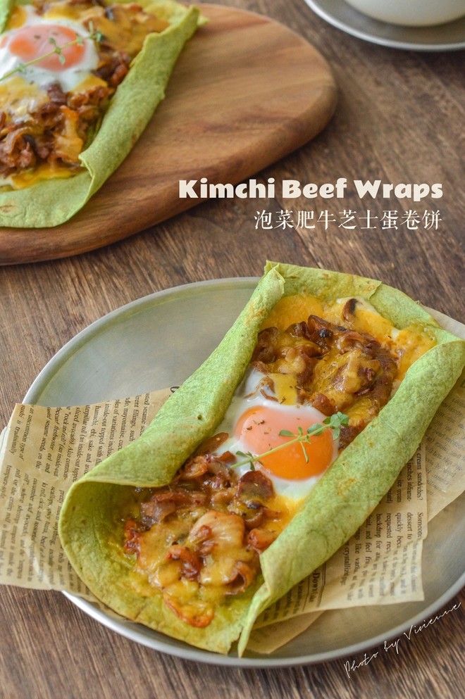 Kimchi Beef Beef Cheese Omelet Variety Burrito N+1 Way to Eat recipe