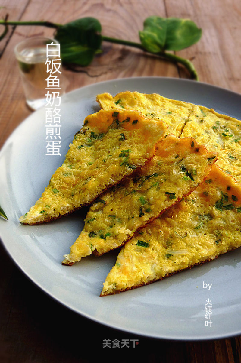 Rice, Fish and Cheese Omelette recipe