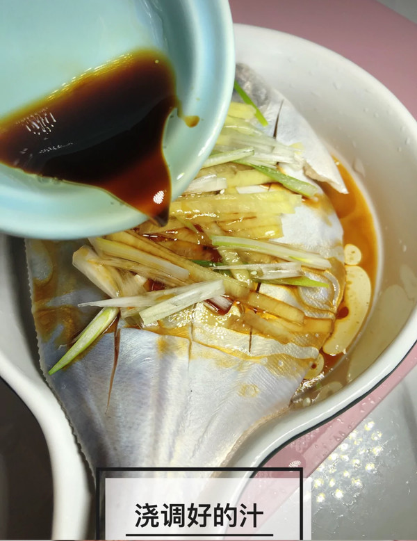 【steamed Pomfret】 recipe