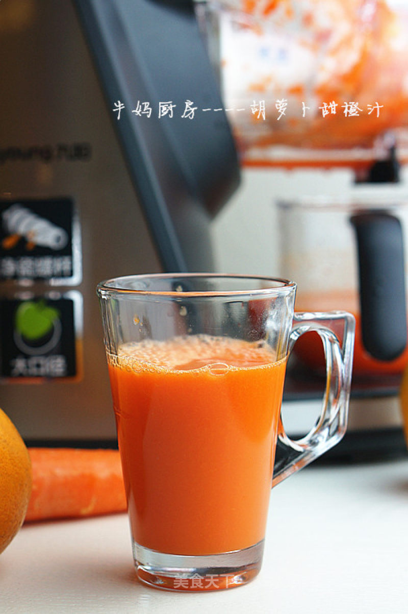 Carrot Sweet Orange Juice recipe