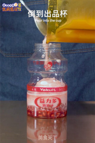 Pomegranate Yakult Popo Ice recipe